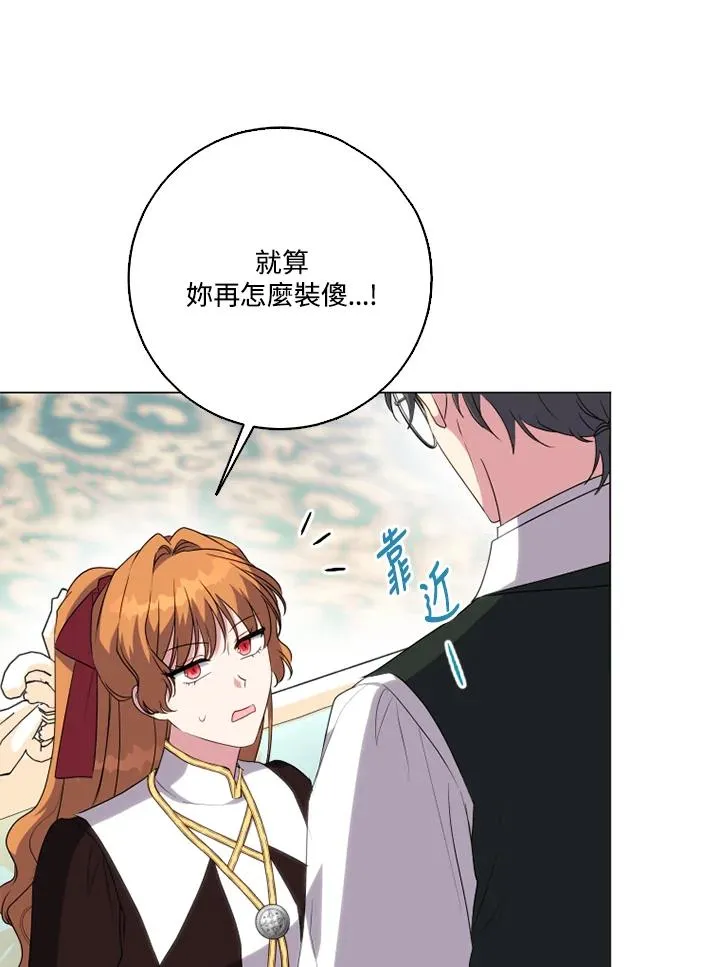 第46话14