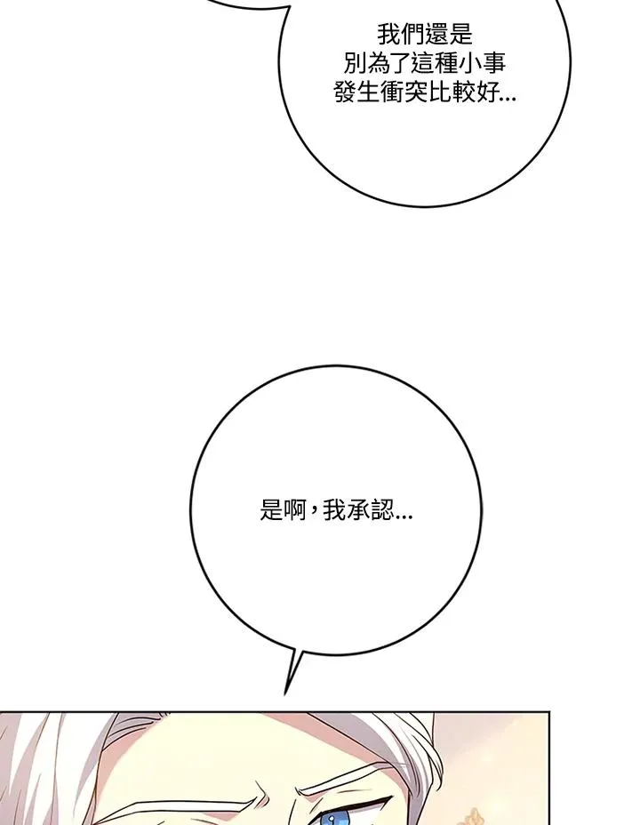 第57话97