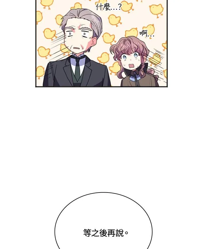 第4话26