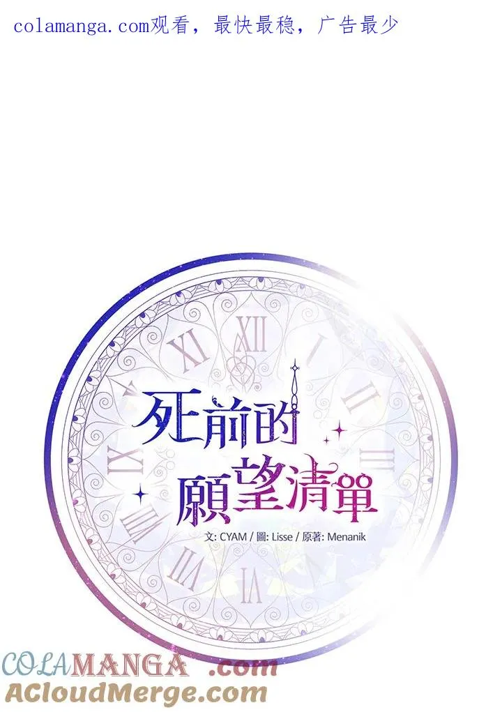 第83话0