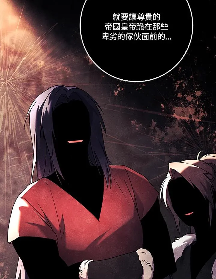 第85话50