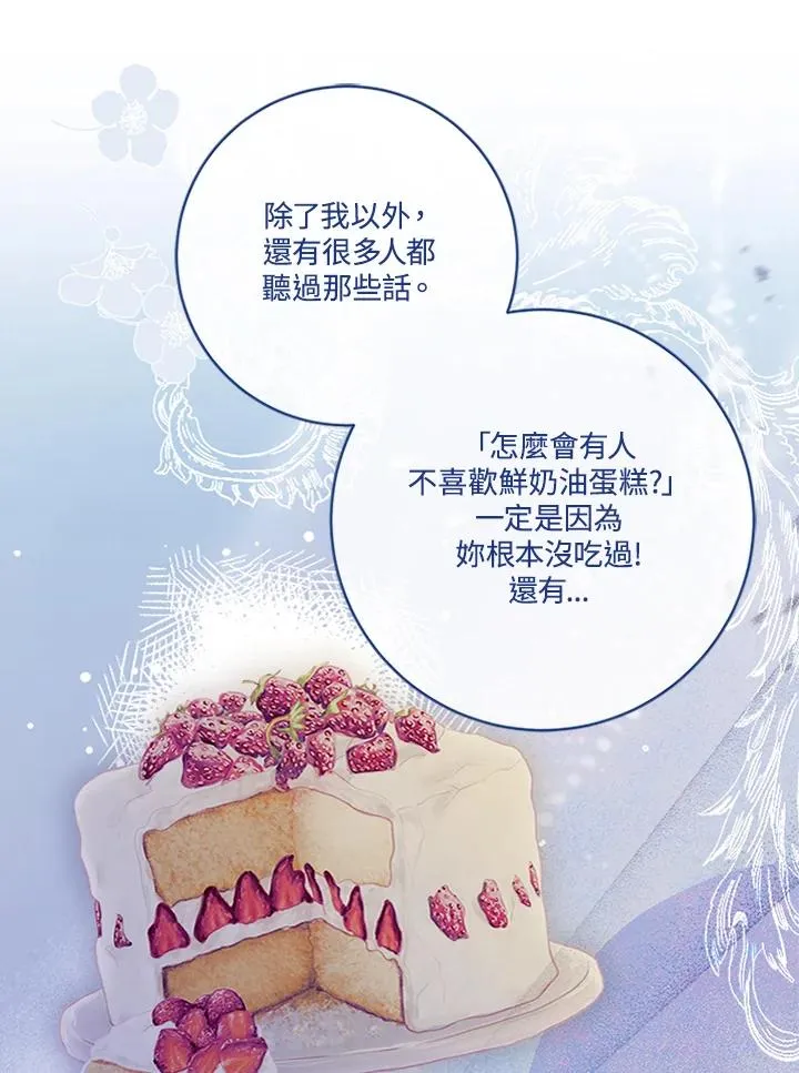 第55话18