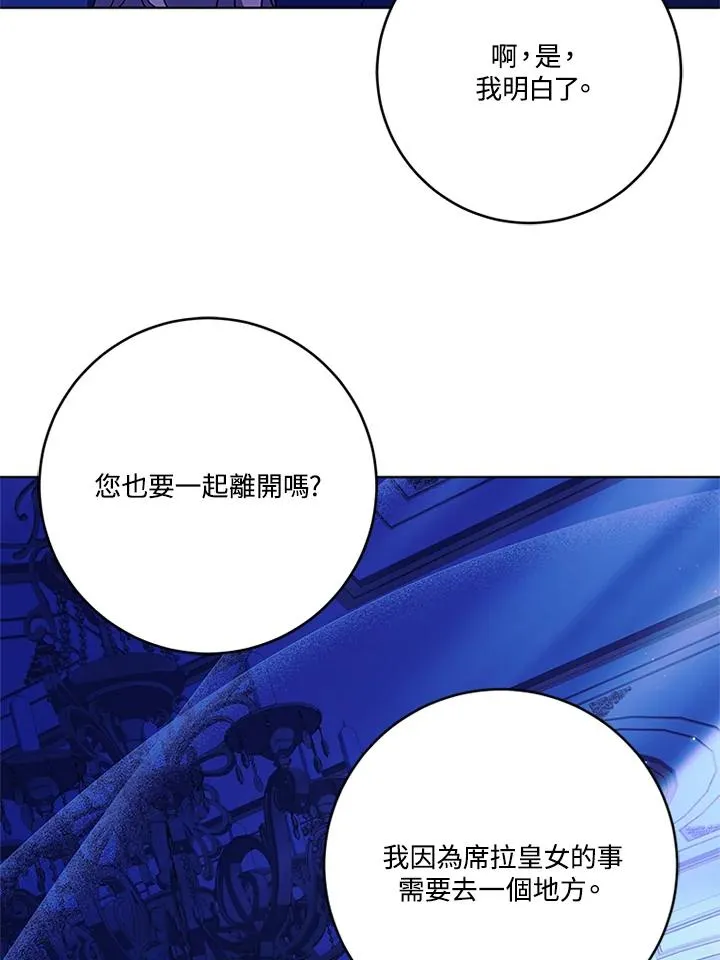 第76话66
