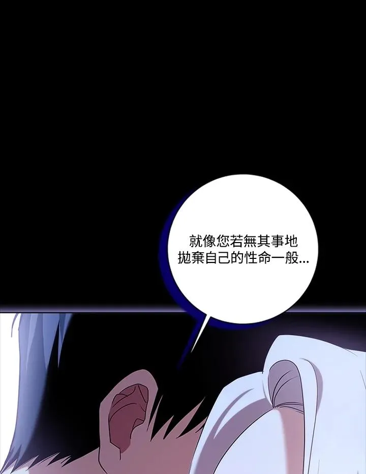 第85话113