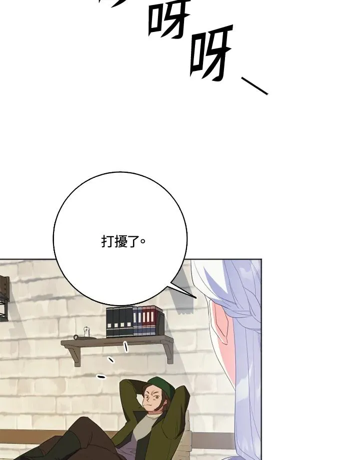 第29话55