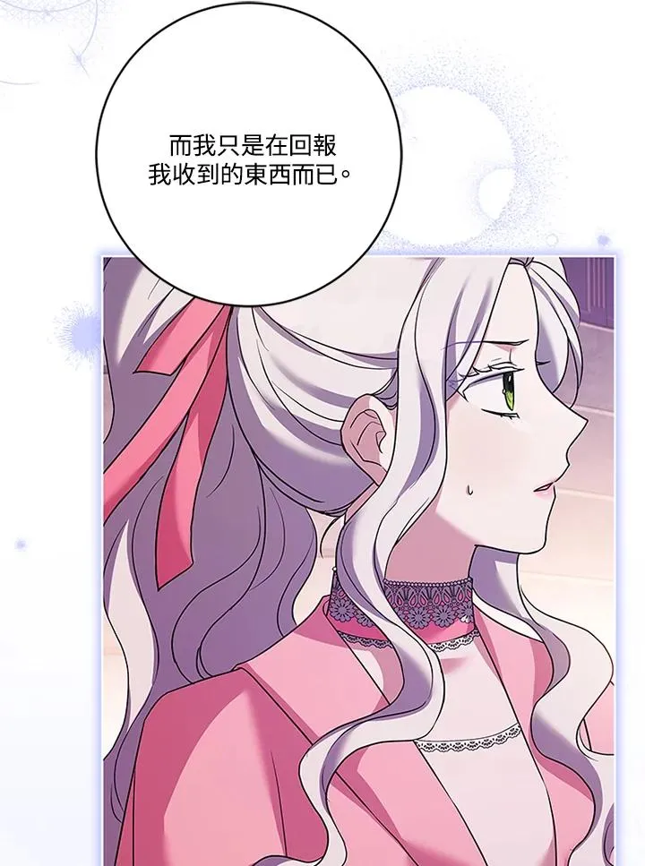 第67话38