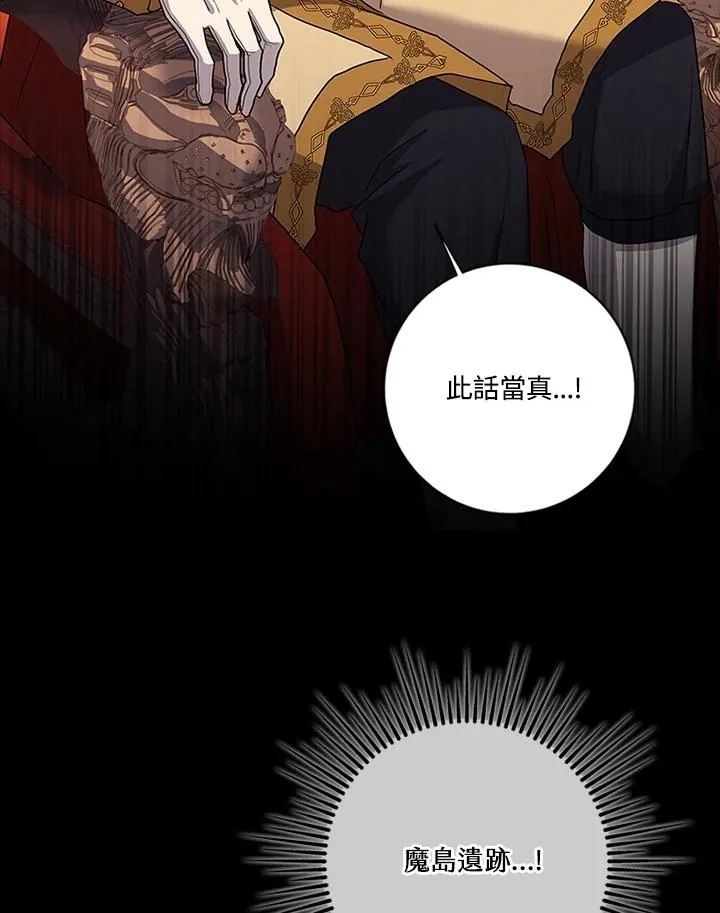 第80话10