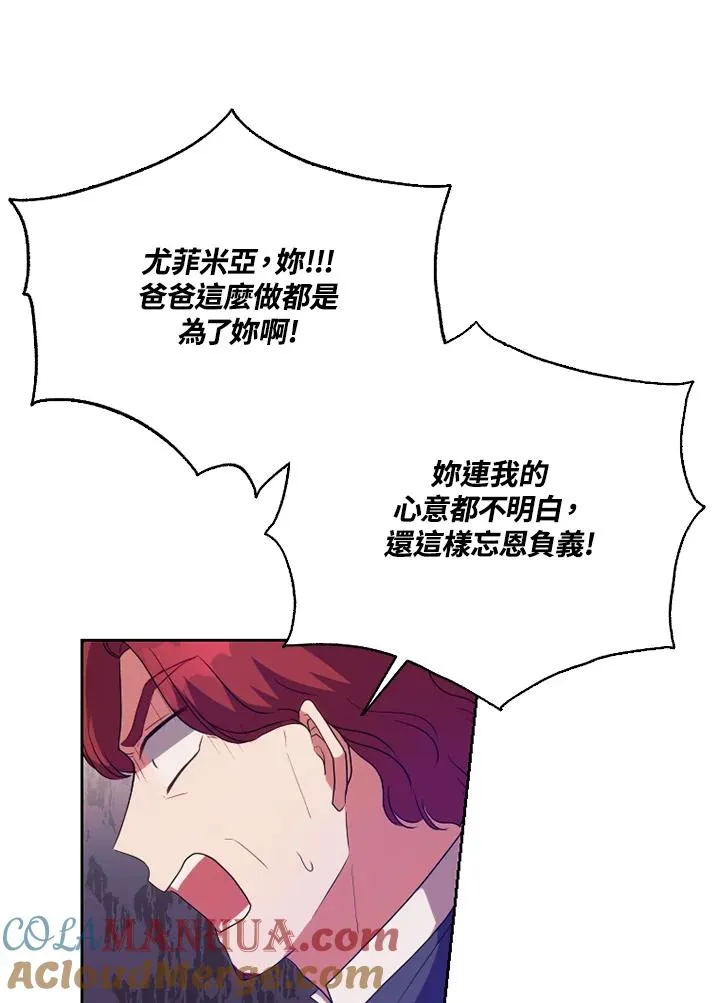 第50话16