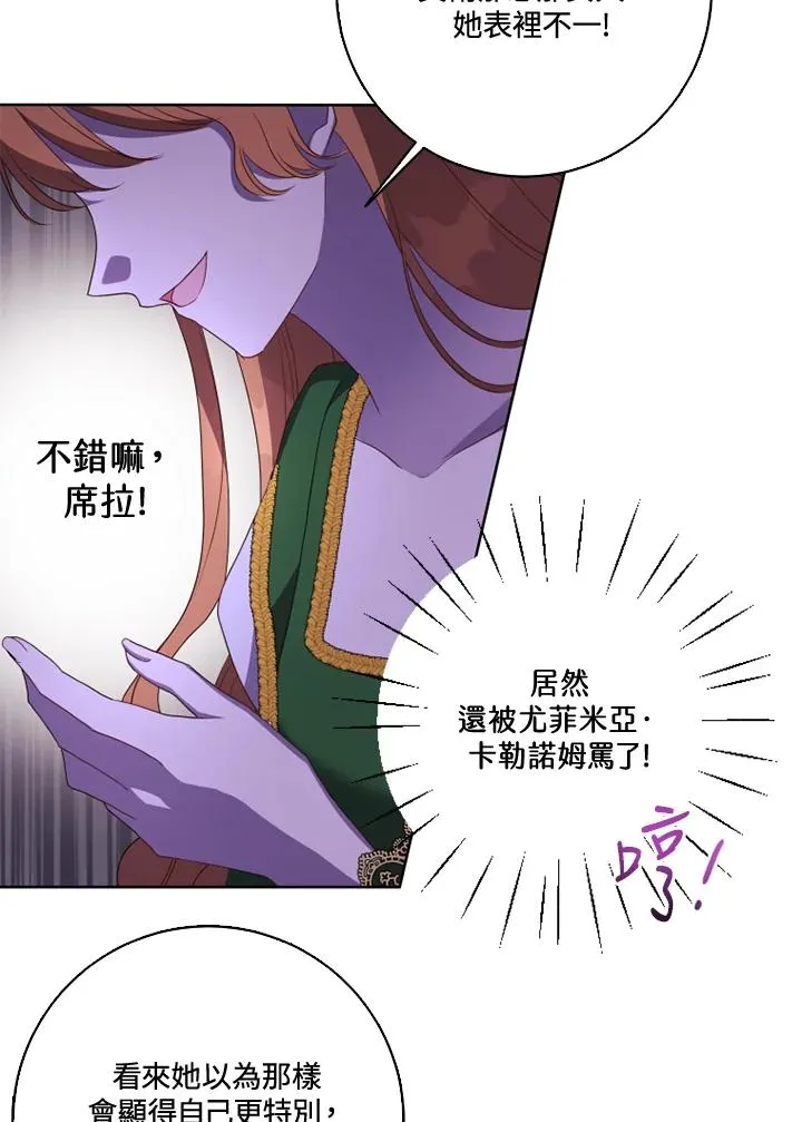 第39话8