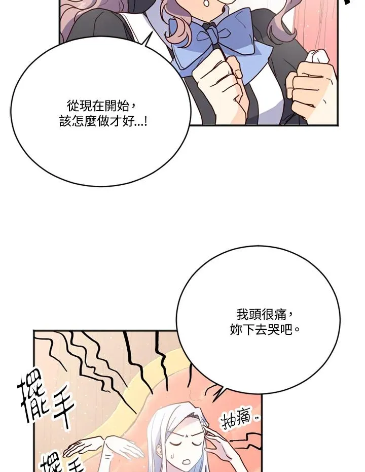 第2话17