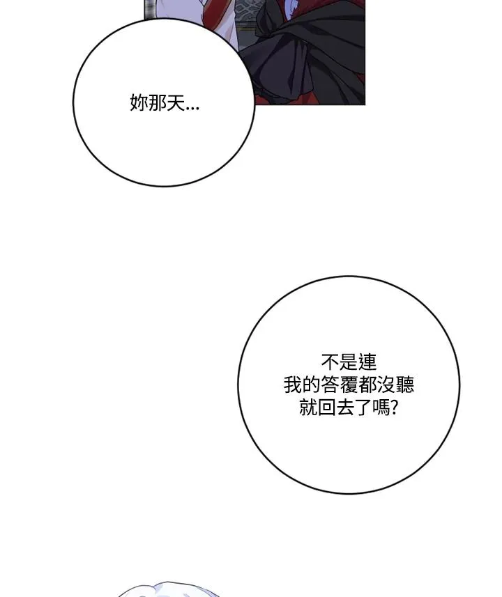 第14话17