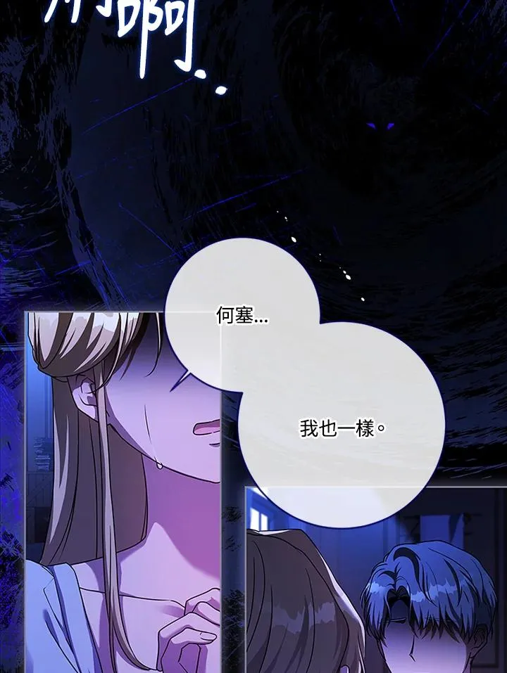 第73话5