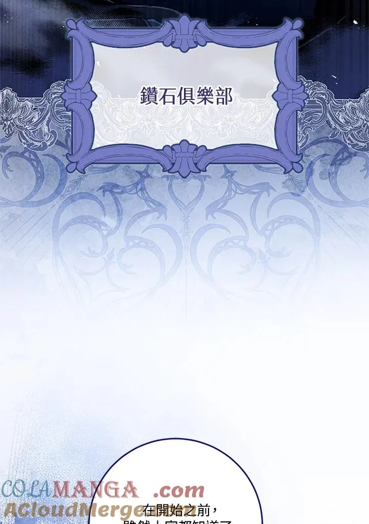 第80话64