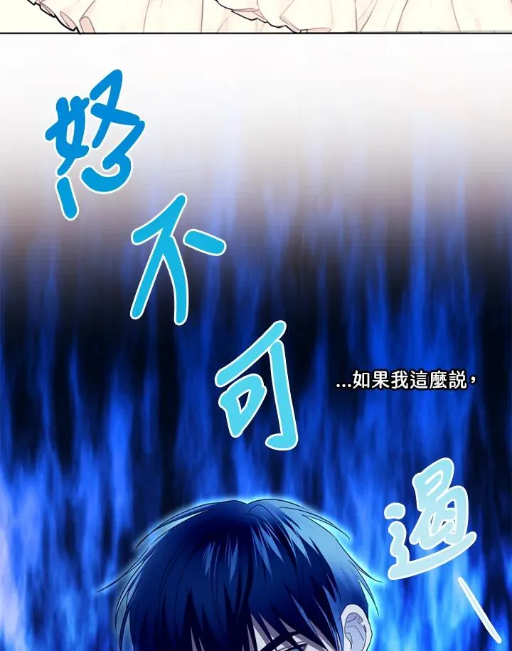 第40话22