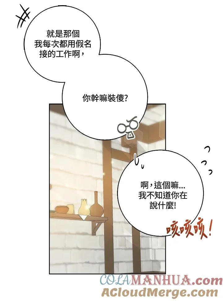 第32话21