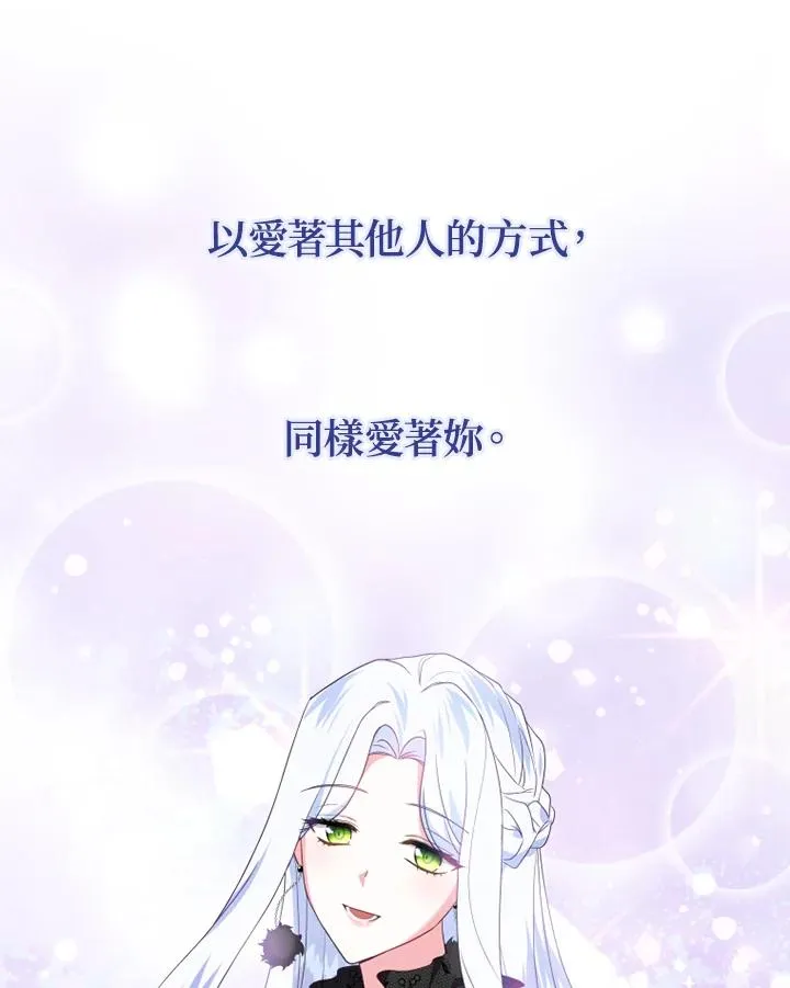 第10话62