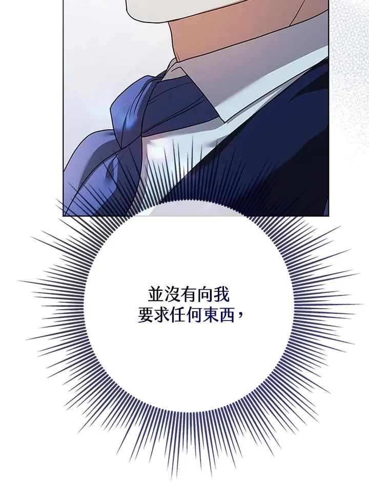 第61话35