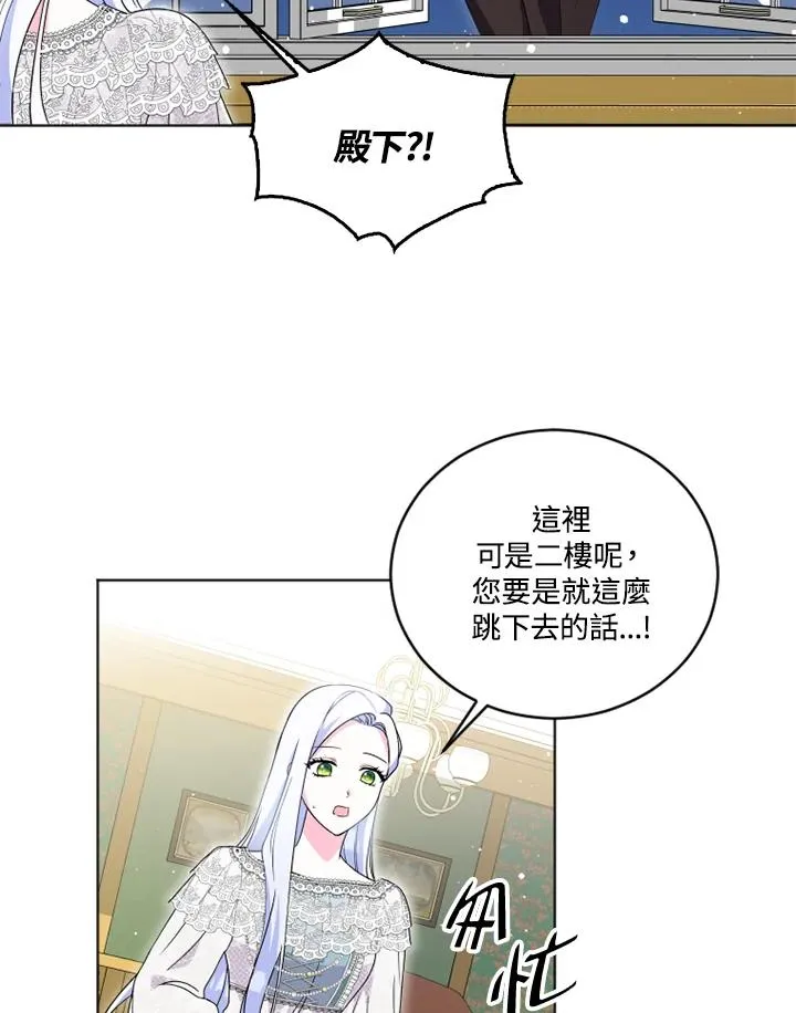 第23话49