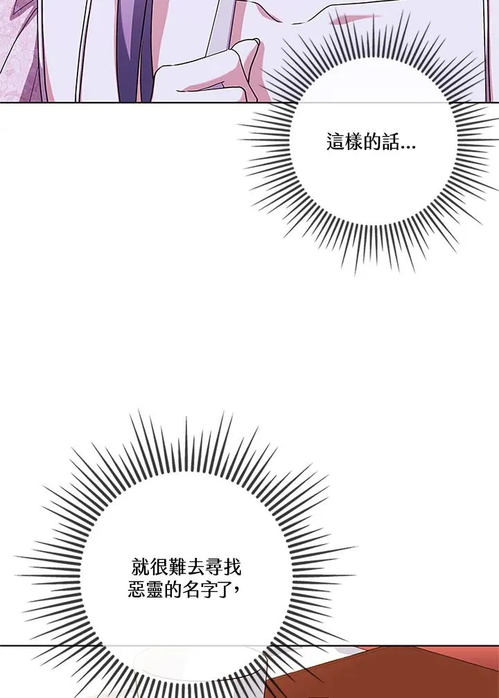 第75话38