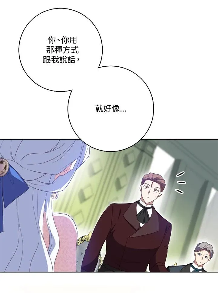 第41话34