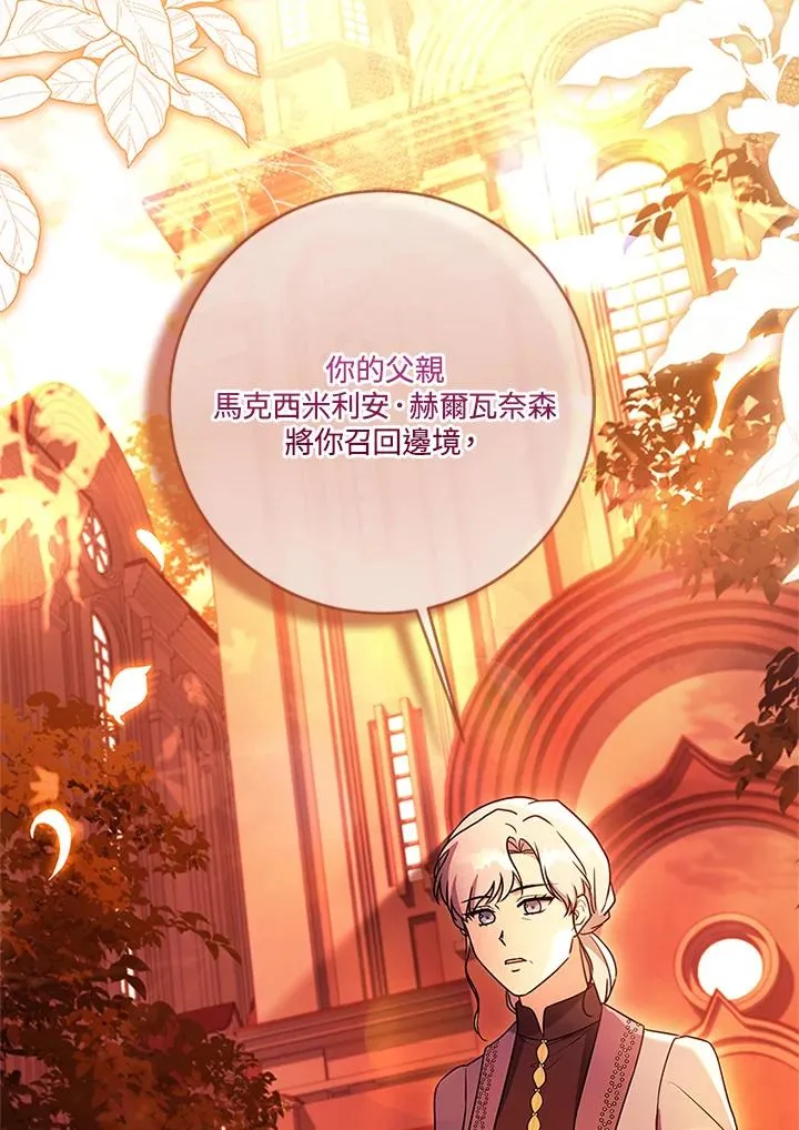 第79话49