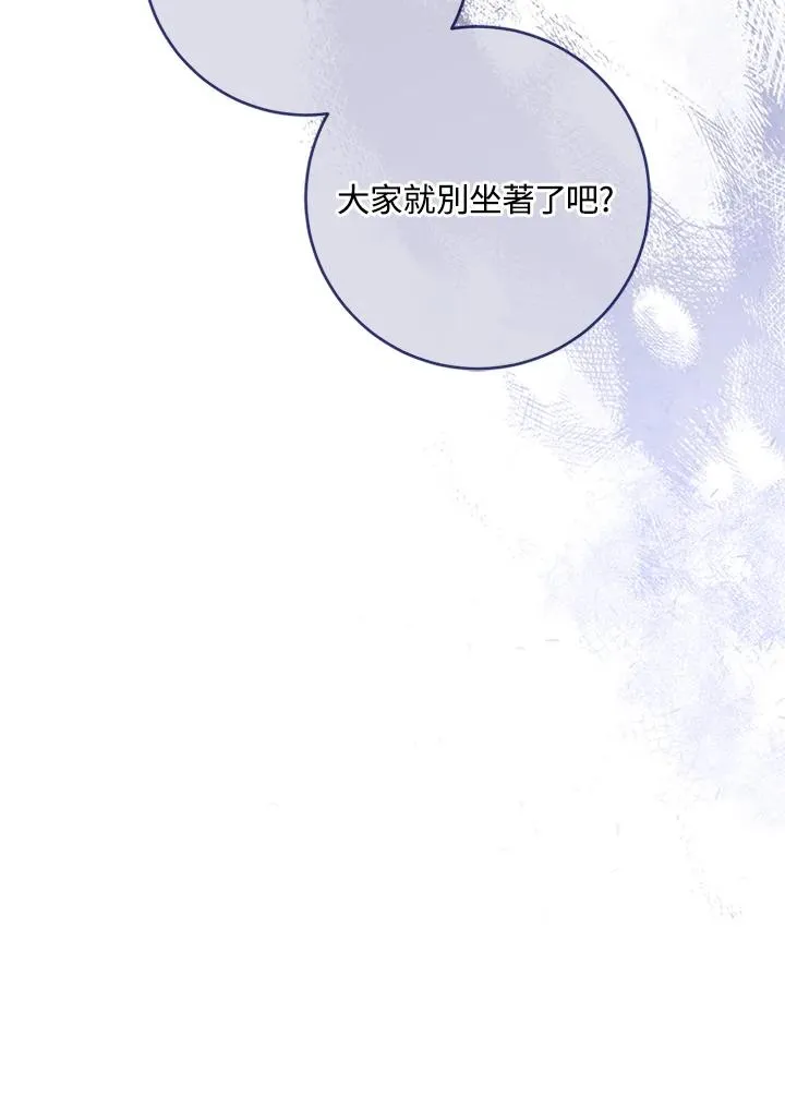 第58话50