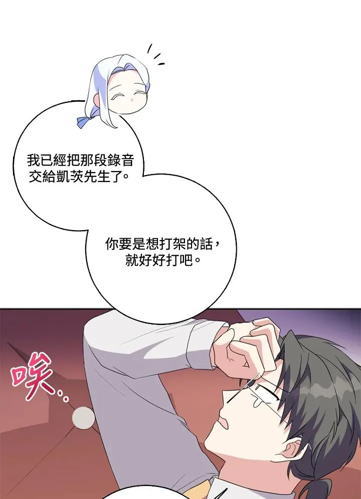 第35话44