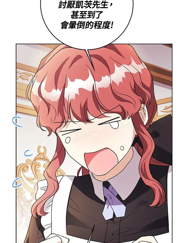 第75话73