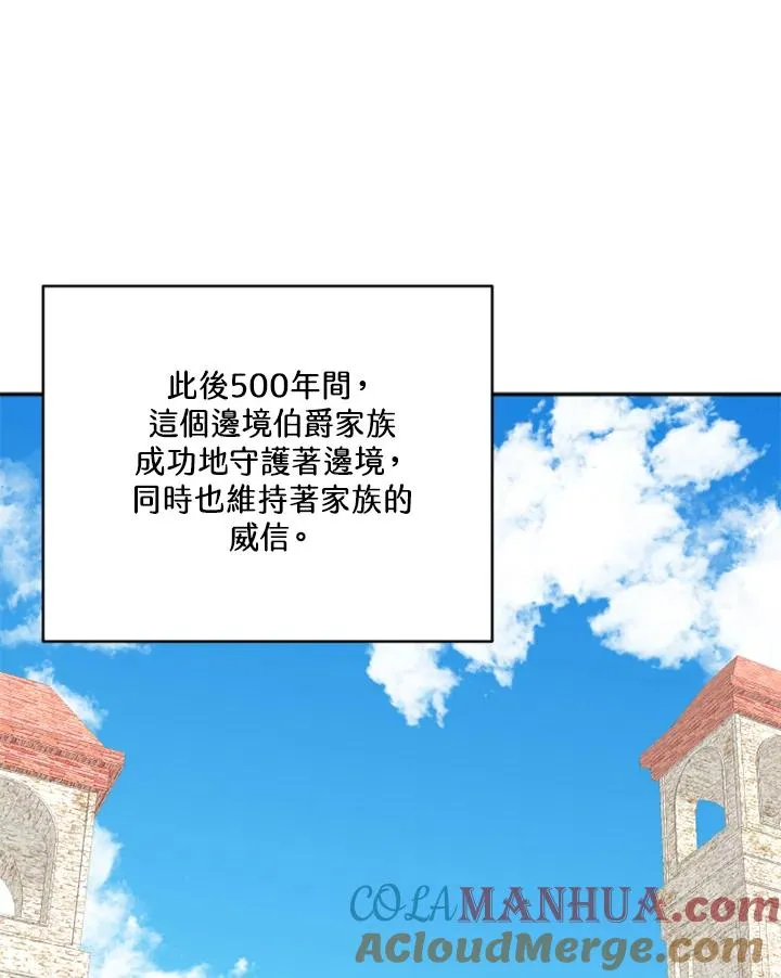第3话60