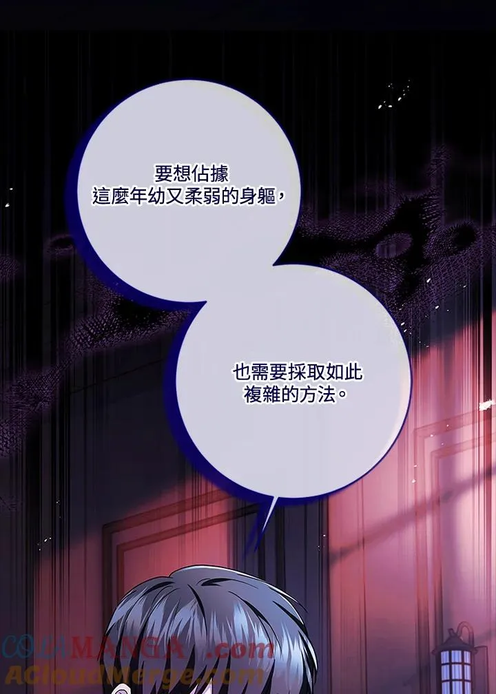 第77话84