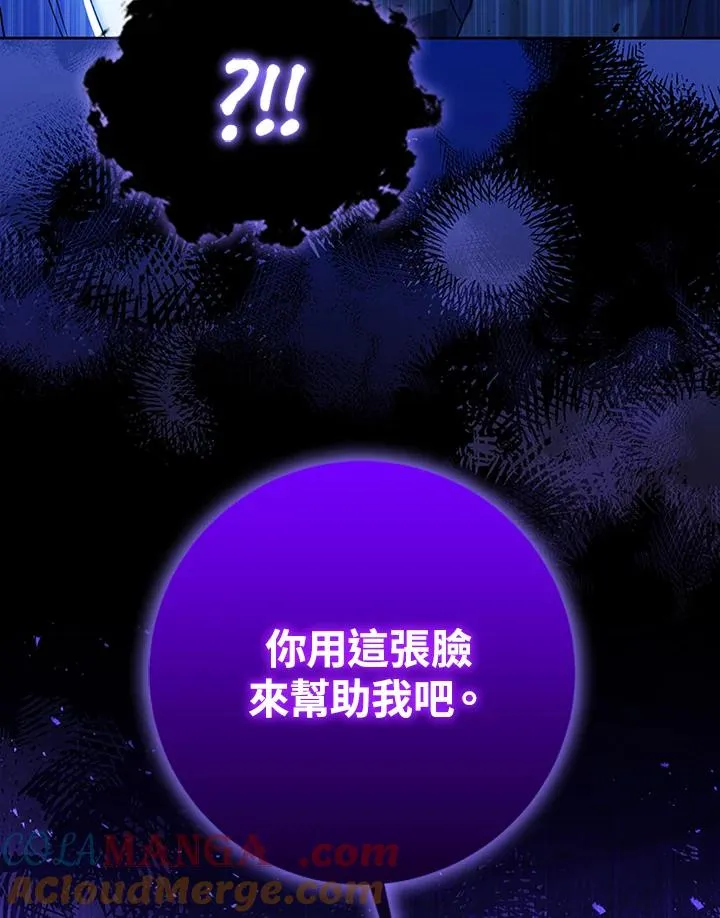 第72话88