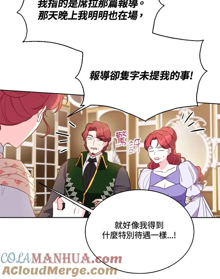 第37话72