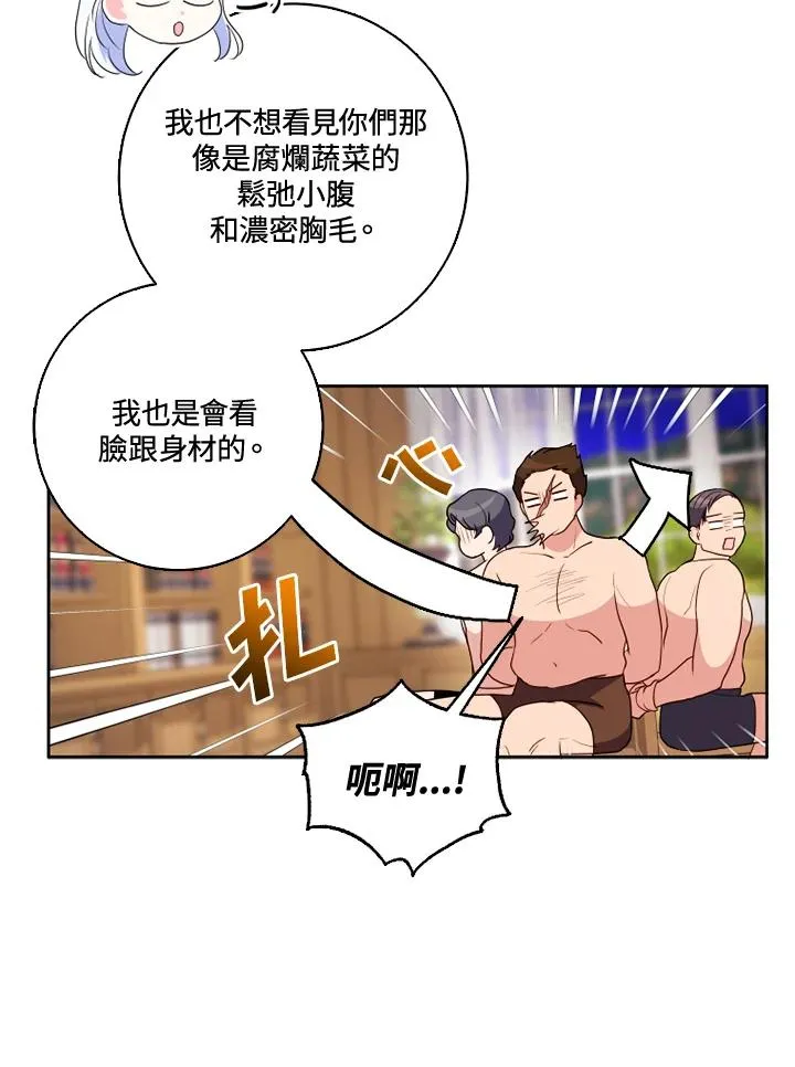 第36话35