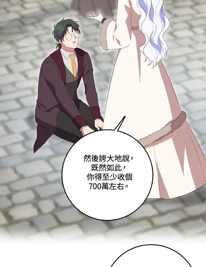 第34话47