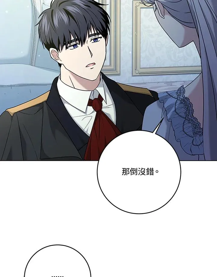第63话23