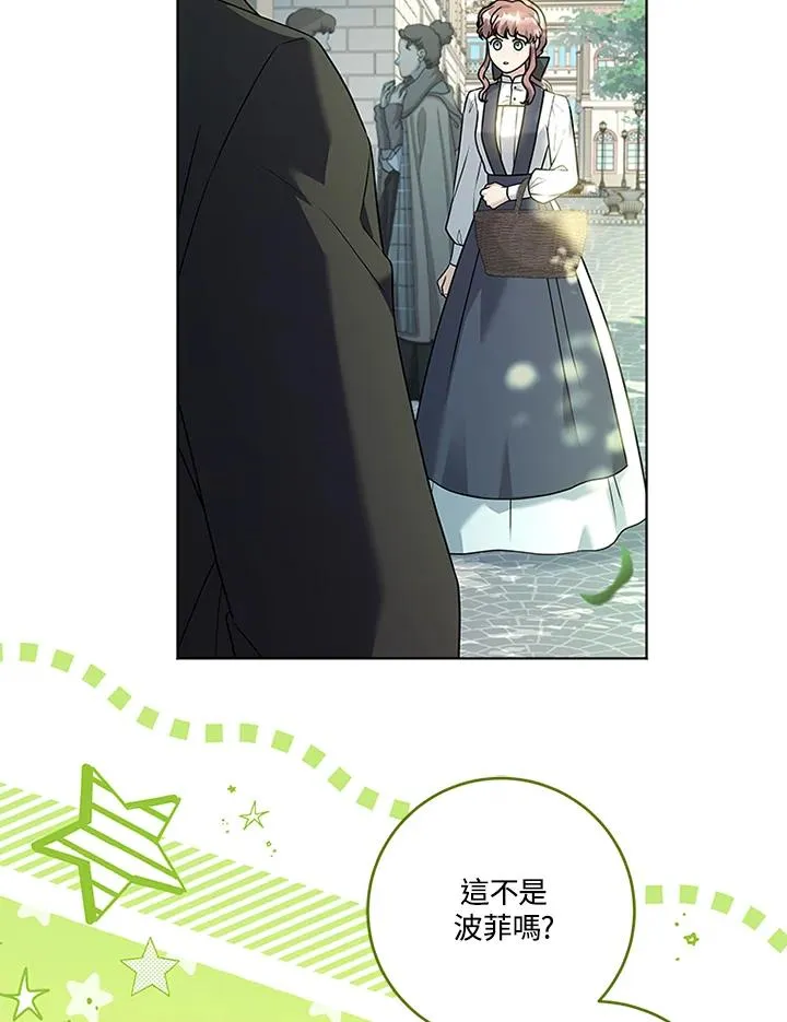 第69话66