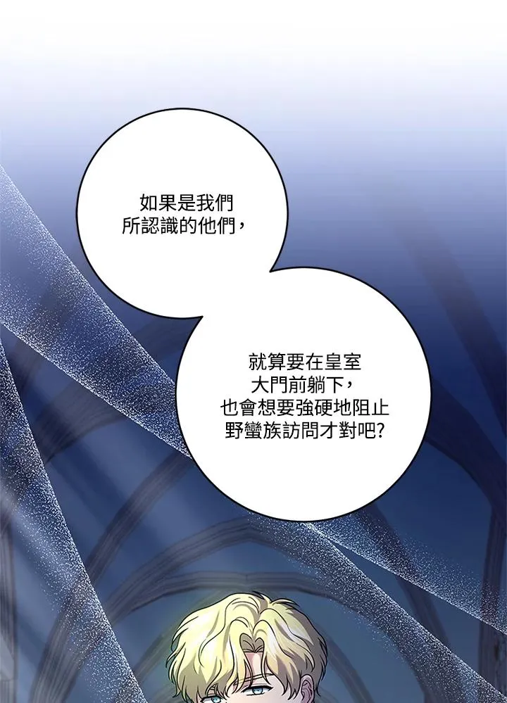 第81话93