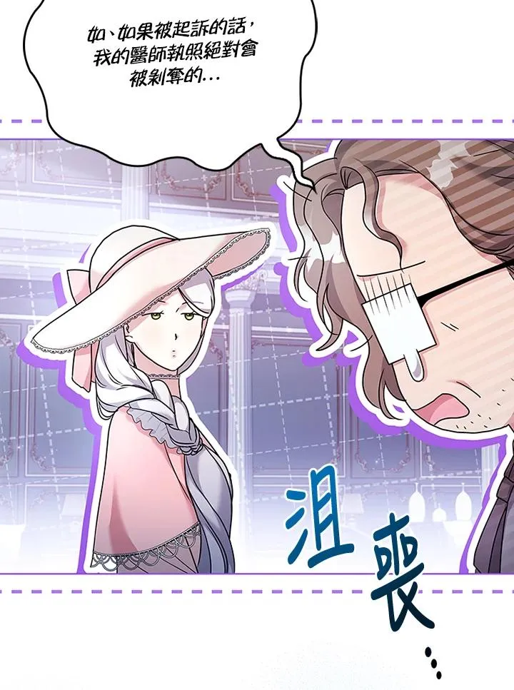 第61话7