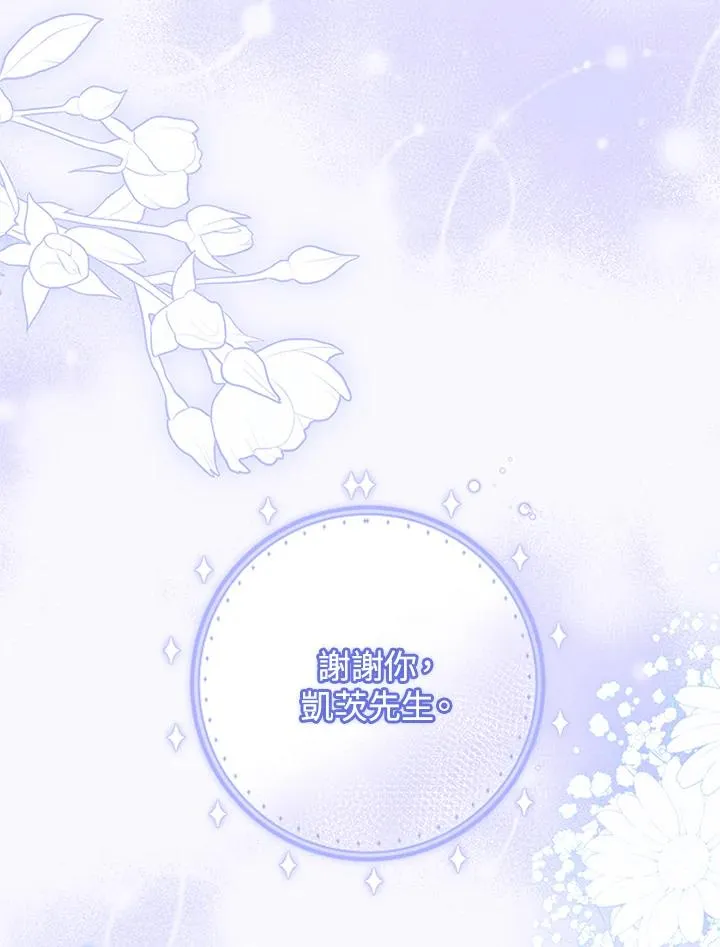 第55话54