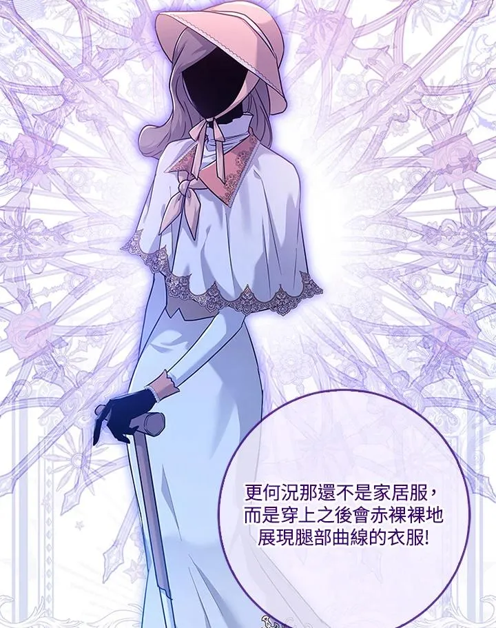 第56话17