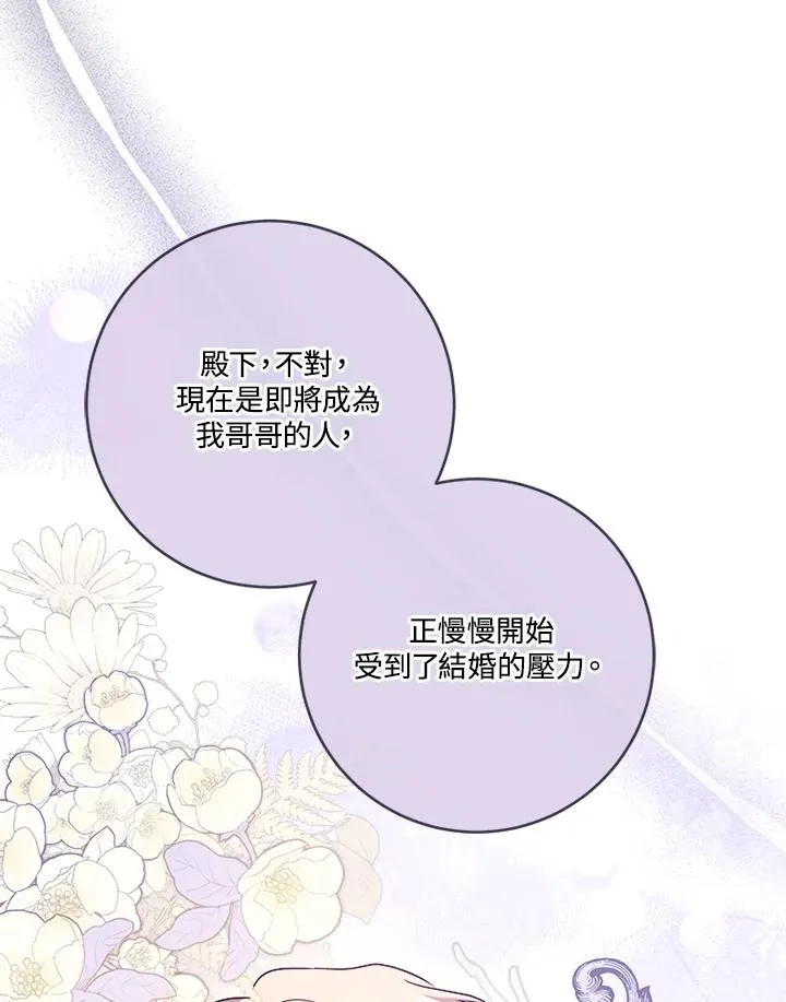 第63话14