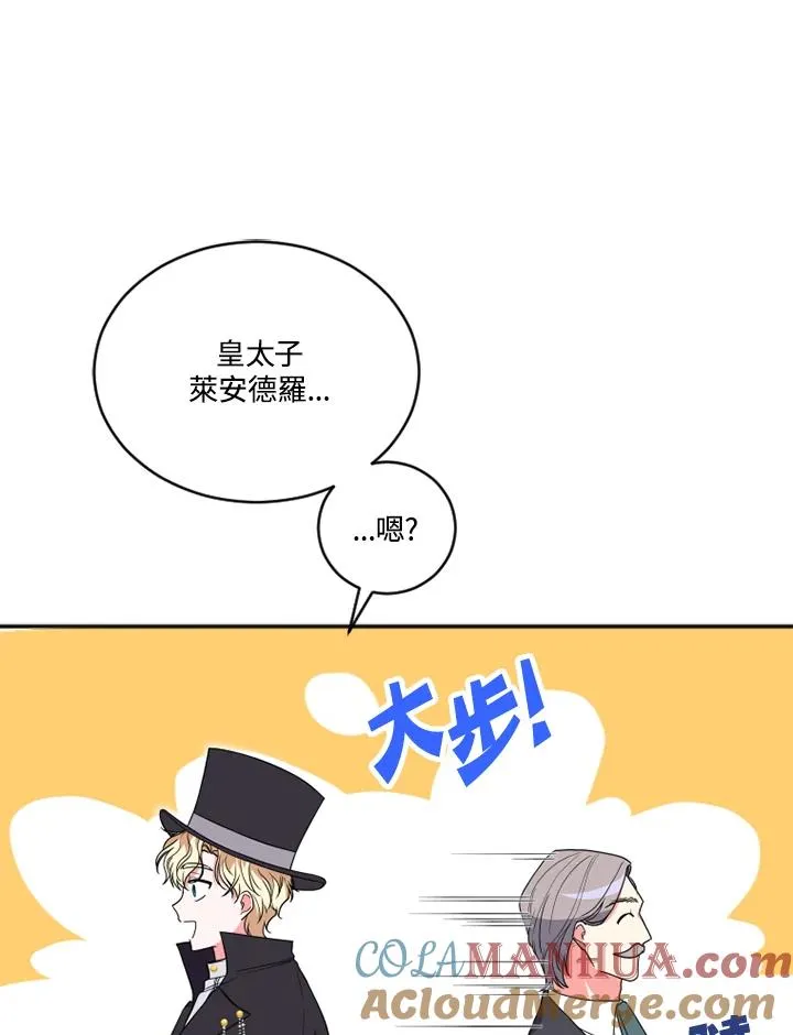 第11话30