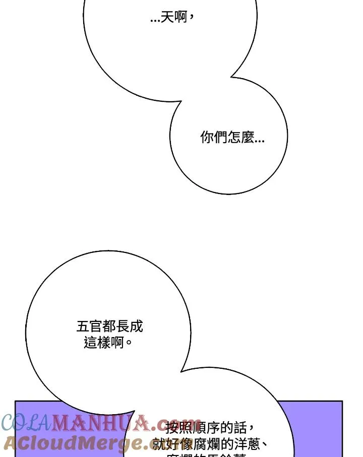 第35话78
