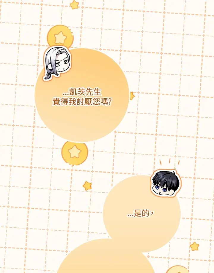 第76话31