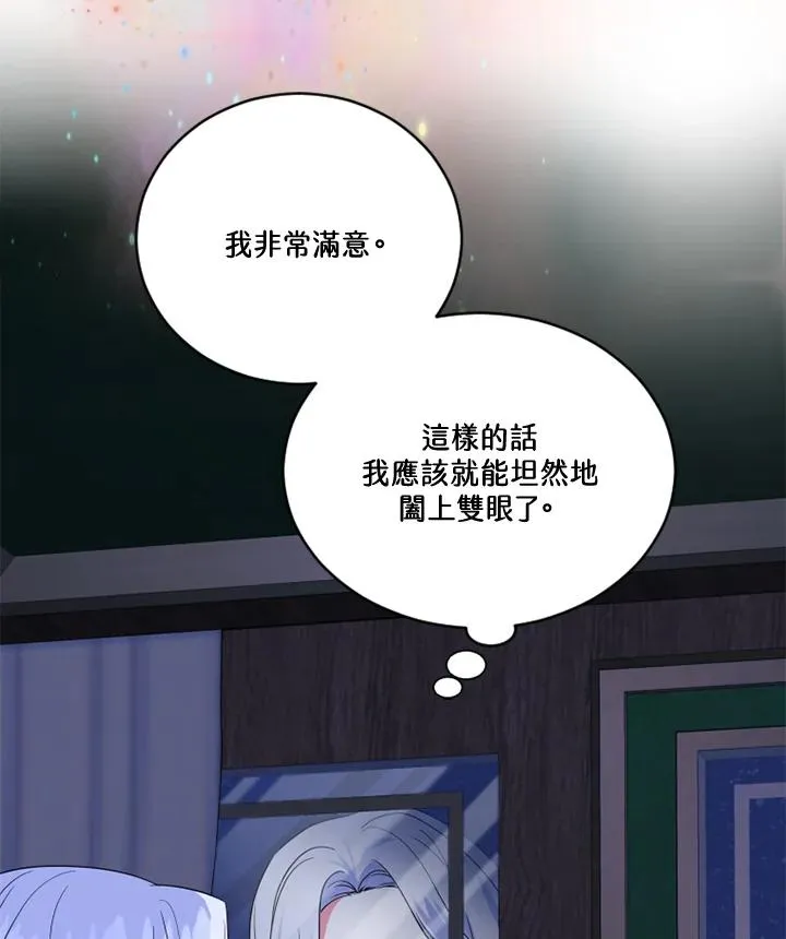第8话62