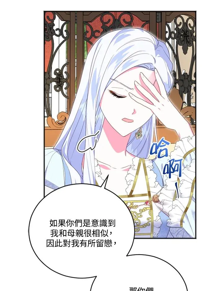 第13话43