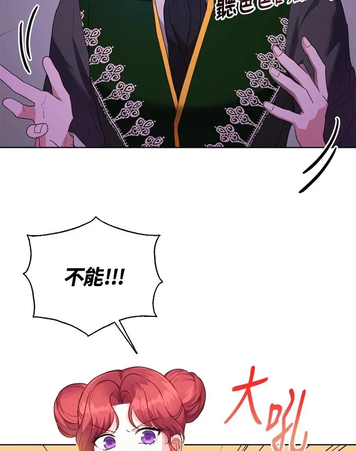第37话67