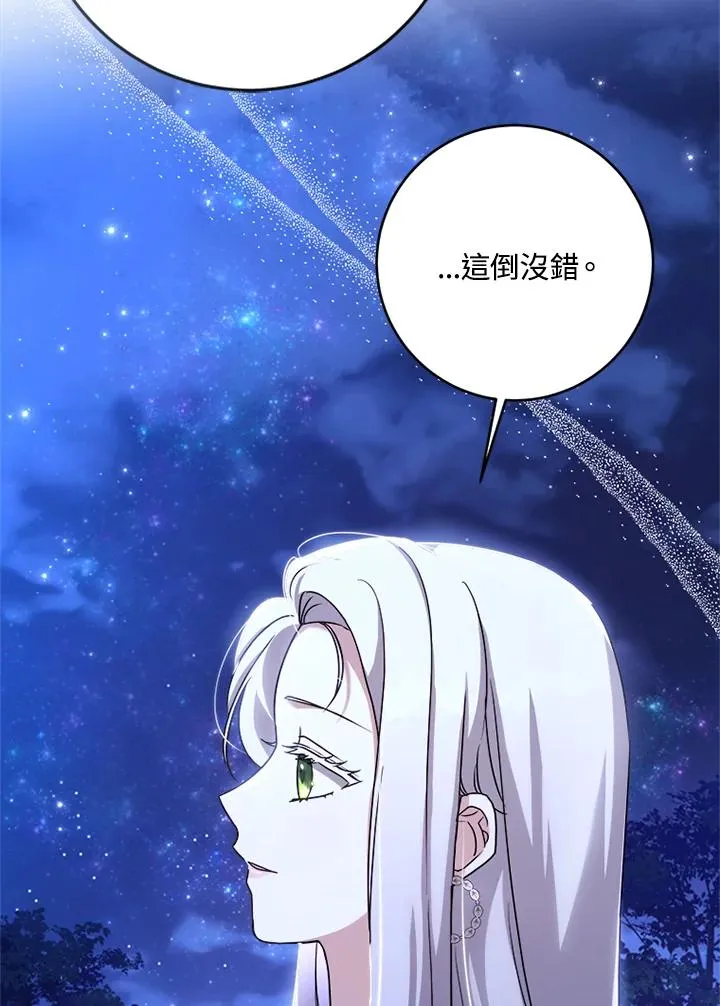 第59话13