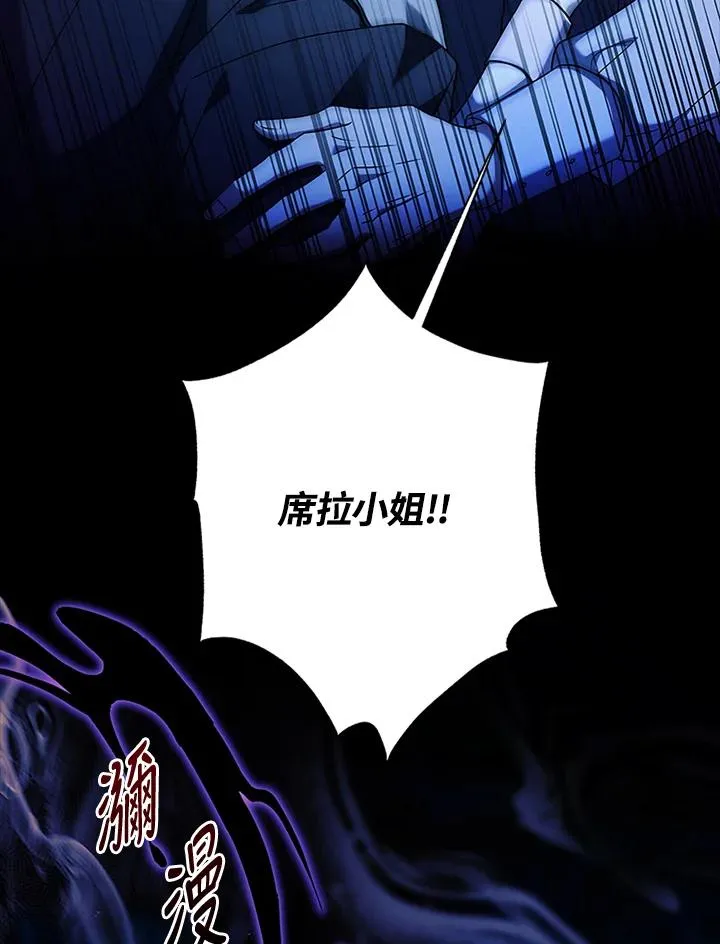 第77话23