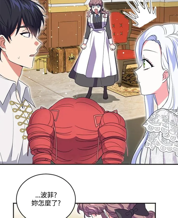 第19话20